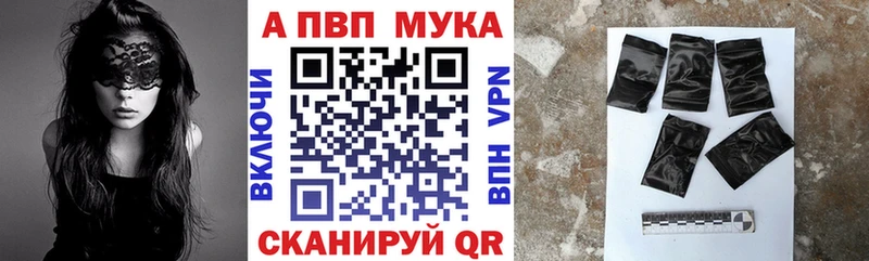 где продают наркотики  Судак  APVP СК КРИС 