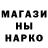 Псилоцибиновые грибы Magic Shrooms Heteryt