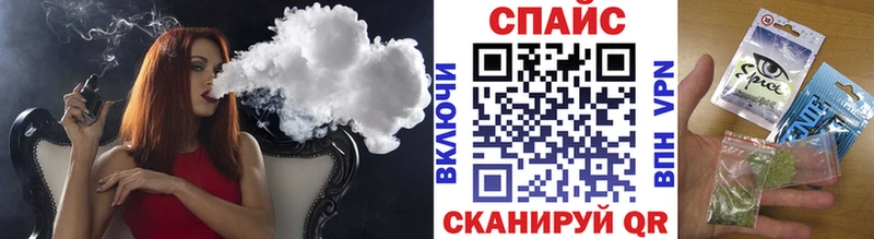 БУТИРАТ жидкий экстази  Судак 