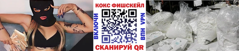 Кокаин VHQ  Судак 