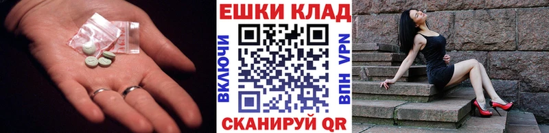 ЭКСТАЗИ 300 mg  Судак 