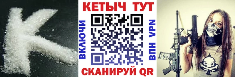 КЕТАМИН ketamine  где продают наркотики  Судак 