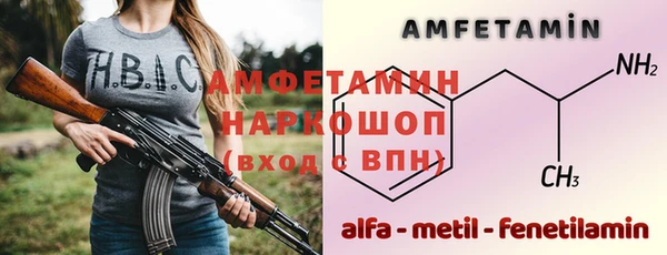 а пвп мука Осташков