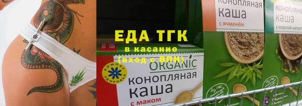 спайс Аркадак