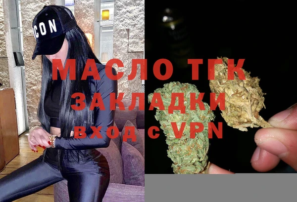 метамфетамин Арсеньев