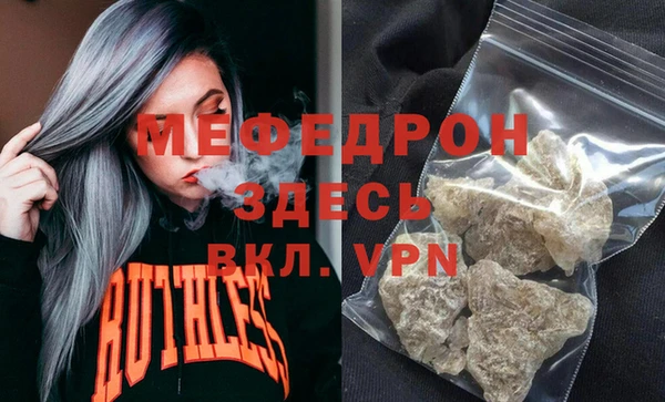 мескалин Армянск