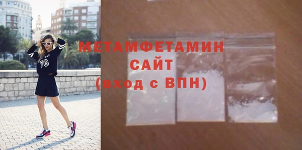 метамфетамин Арсеньев