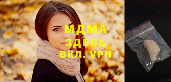 метамфетамин Арсеньев