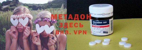 метамфетамин Арсеньев