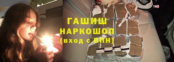 мескалин Армянск