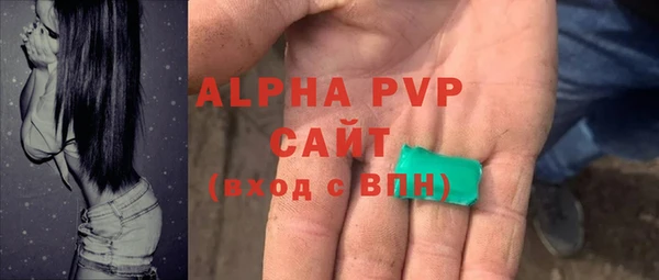 метамфетамин Арсеньев