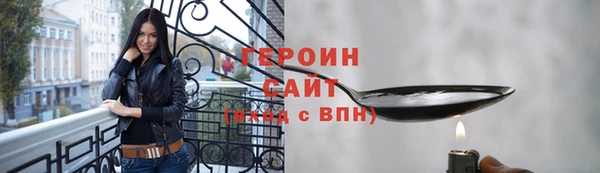 мескалин Армянск