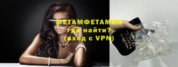 хмурый Осинники
