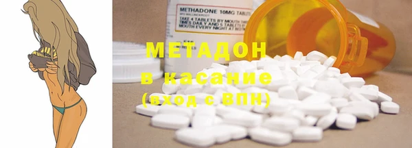 метамфетамин Арсеньев