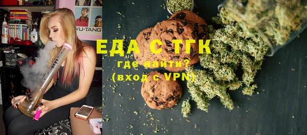 спайс Аркадак