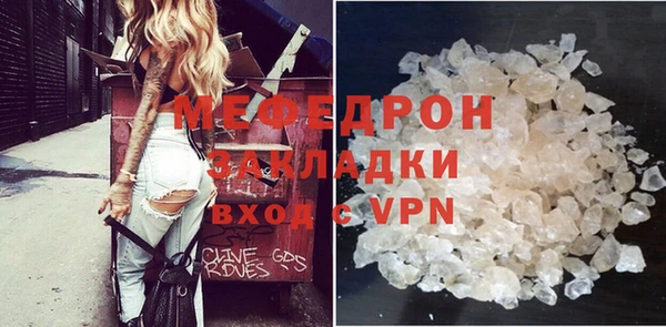 мескалин Армянск