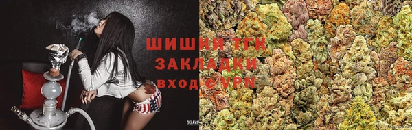 мескалин Армянск