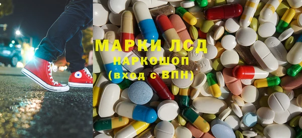 метамфетамин Арсеньев