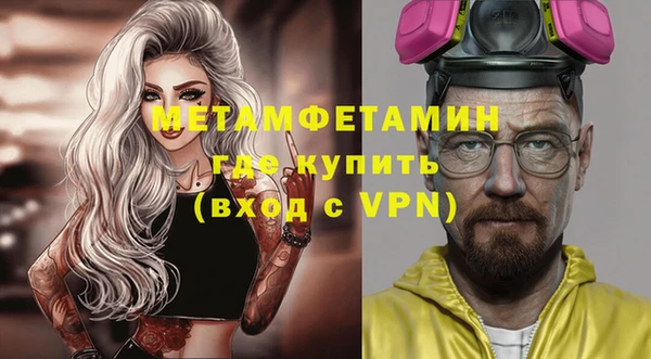 мескалин Армянск