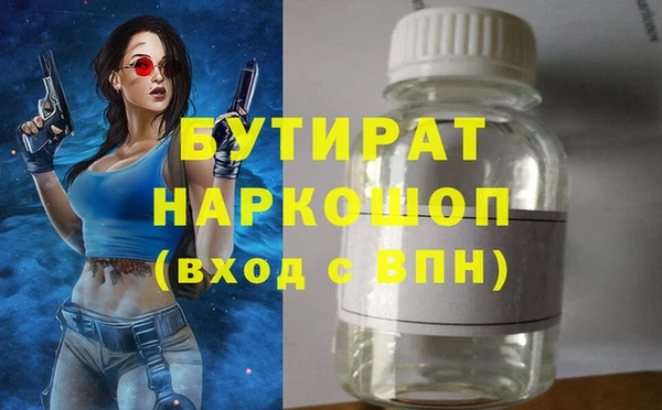 спайс Аркадак
