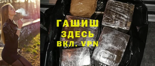 метамфетамин Арсеньев