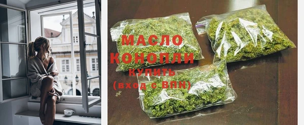 метамфетамин Арсеньев