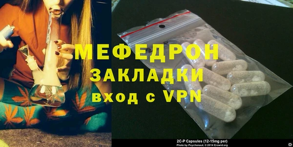 мескалин Армянск