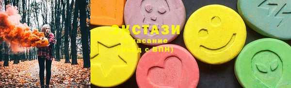 метамфетамин Арсеньев