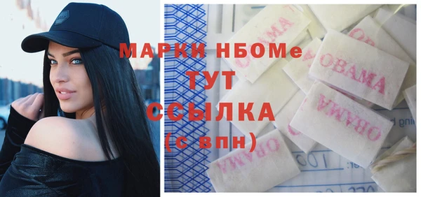 мескалин Армянск