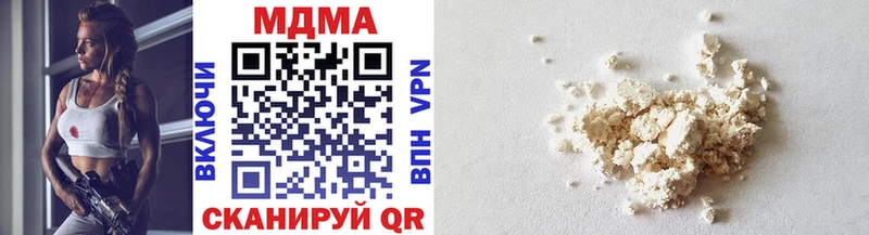 МДМА VHQ  Судак 