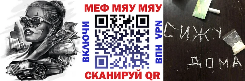 закладка  Судак  Меф mephedrone 