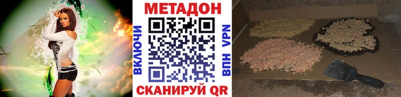 МЕТАДОН VHQ  купить наркоту  Судак 