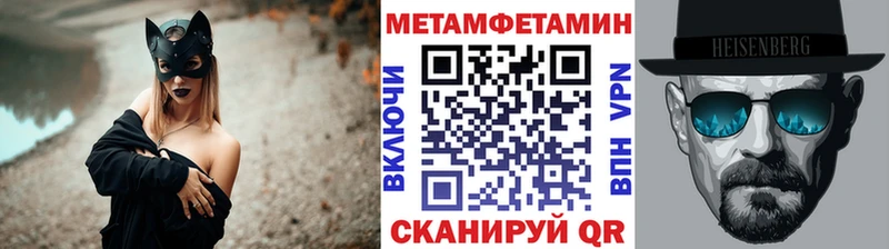 дарк нет Telegram  Судак  Метамфетамин витя 