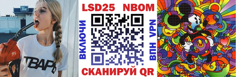 мега ССЫЛКА  Судак  Марки NBOMe 1,8мг  даркнет сайт 