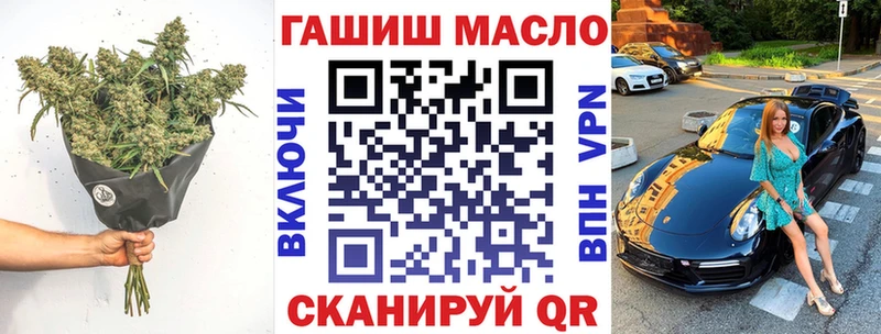 ТГК Wax  где можно купить   Судак 